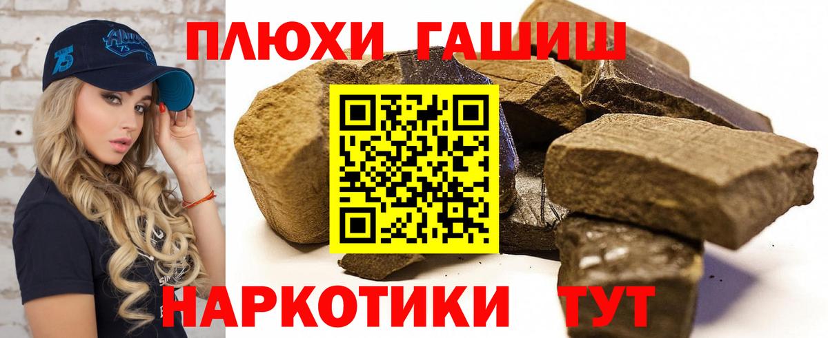 Калач-на-Дону  Гашиш ice o lator  ГАШ Cannabis  Вход с VPN 
