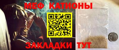 сатива Донецк