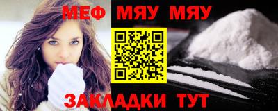MDMA Заводоуковск