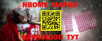 мет Жуковский