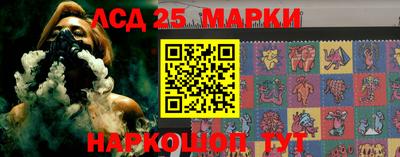 сатива Донецк
