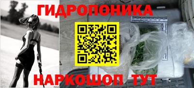 сатива Донецк
