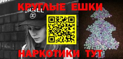 мет Жуковский