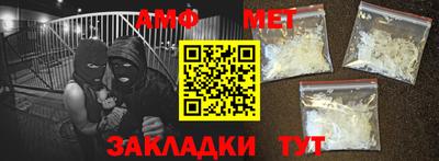 а пвп мука Донской