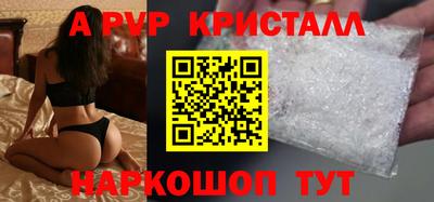 а пвп мука Донской