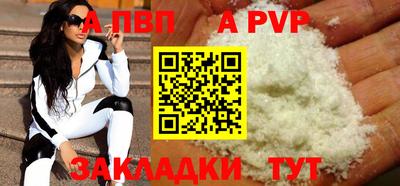 сатива Донецк