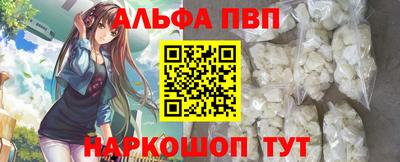 сатива Донецк