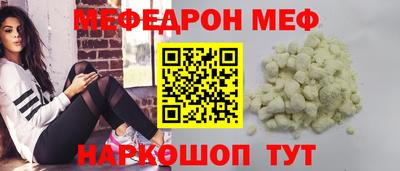 мет Жуковский