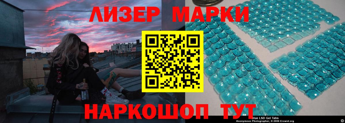 LSD-25 экстази кислота  Лсд 25 экстази кислота  Калач-на-Дону  Вход с VPN 