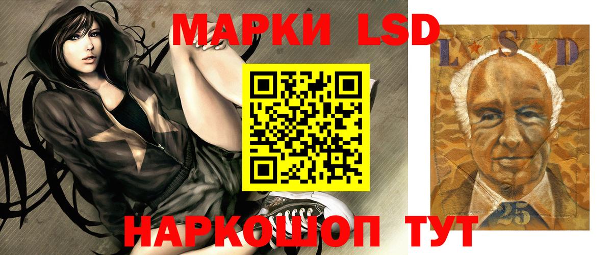 ЛСД экстази ecstasy Калач-на-Дону