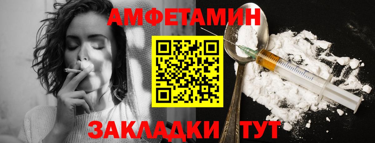 Калач-на-Дону  Метамфетамин Декстрометамфетамин 99.9%  Вход с VPN  Метамфетамин Декстрометамфетамин 99.9% 