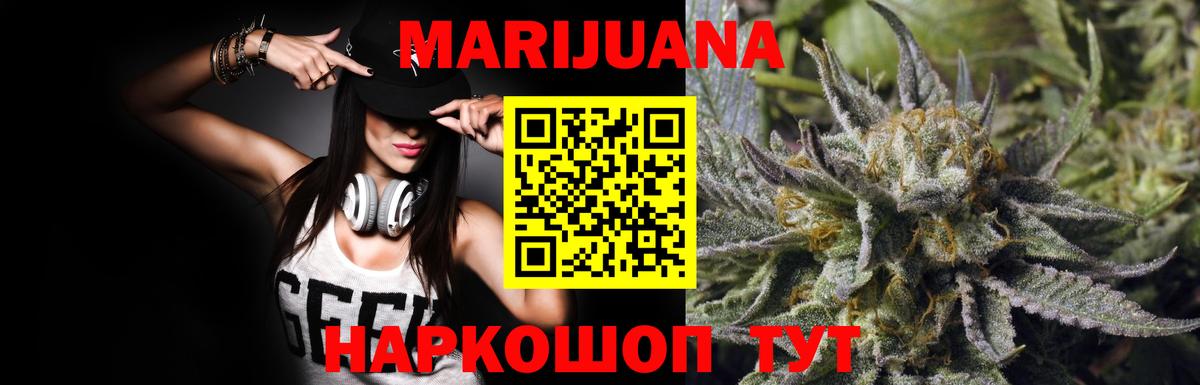 Калач-на-Дону  Каннабис марихуана  Вход с VPN  Канабис Ganja  Шишки марихуана Bruce Banner 